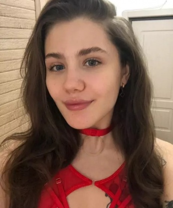 Инюта